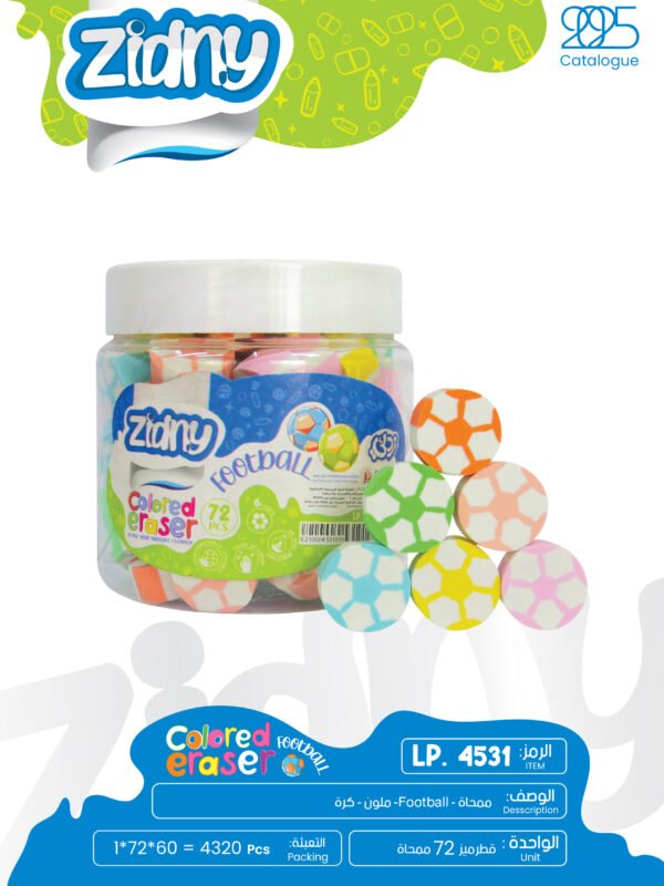 21 LP.4531 زدني ممحاة قطرميز فوتبول LP.4531